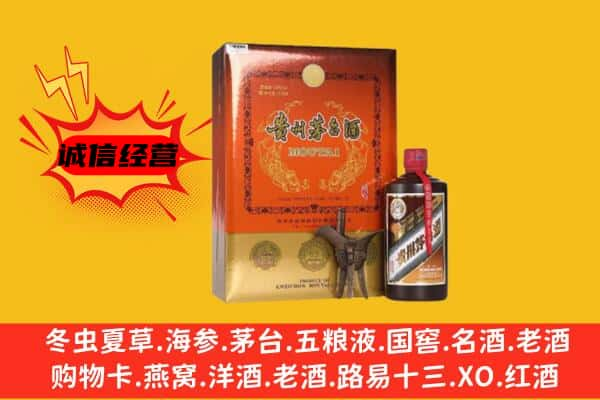 平凉上门回收精品茅台酒